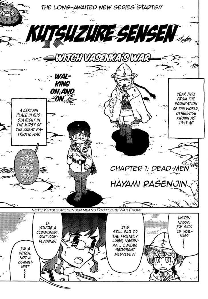 Kutsuzure Sensen Chapter 1 #2