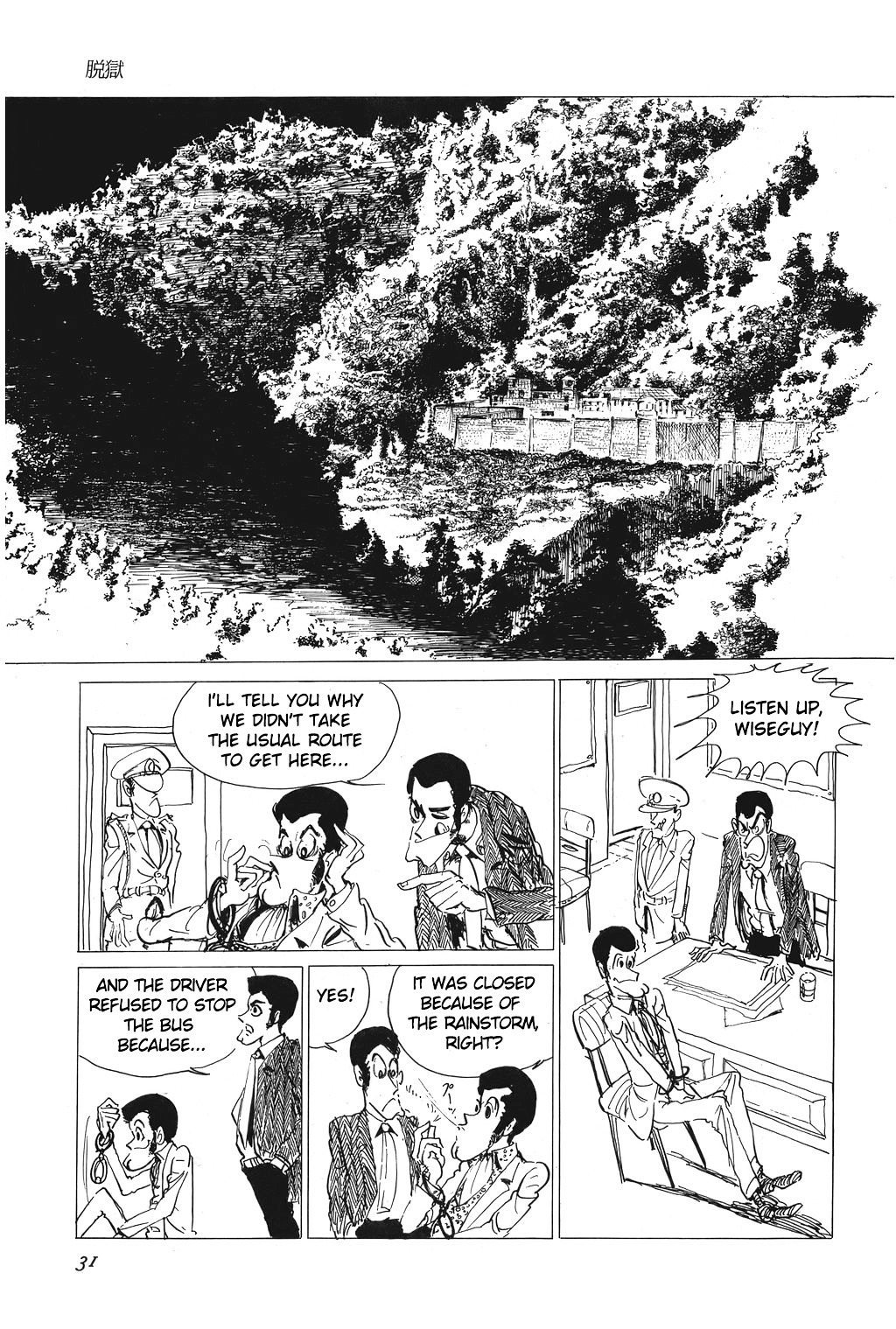 Lupin Iii Chapter 2 #5