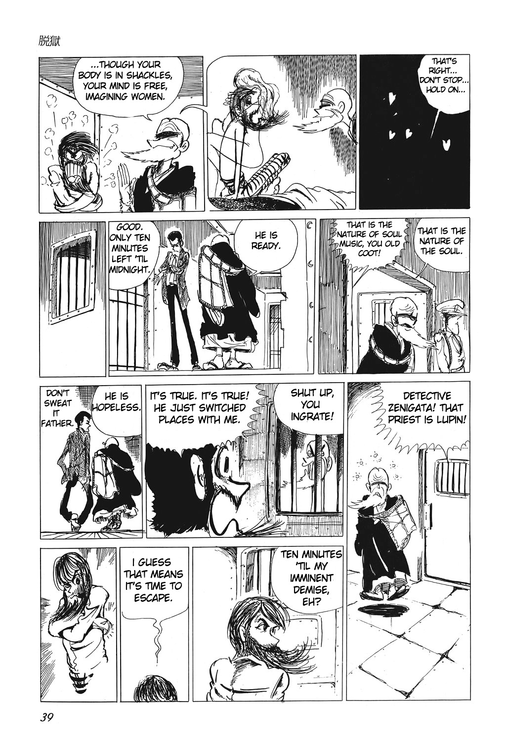 Lupin Iii Chapter 2 #13