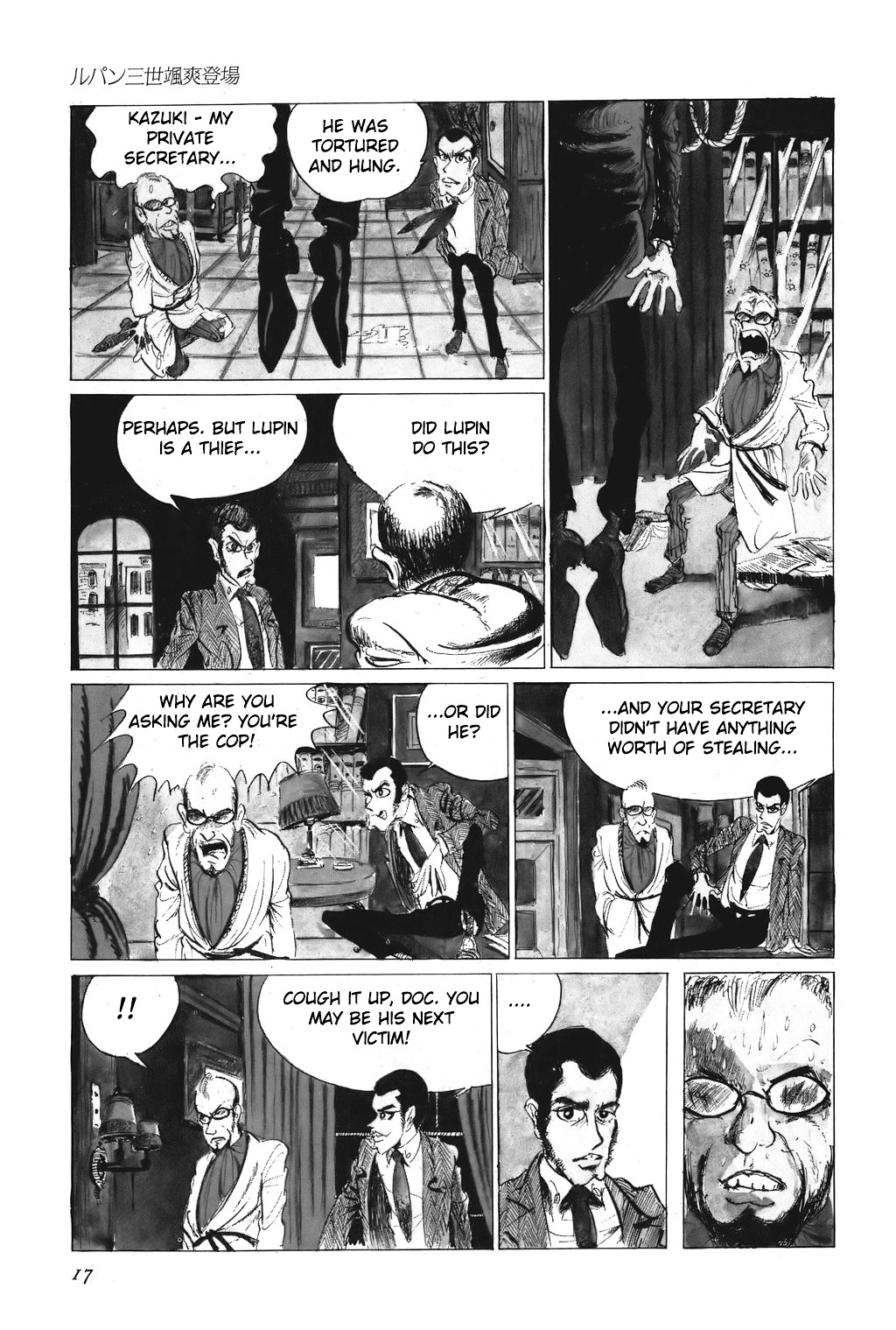 Lupin Iii Chapter 1 #11