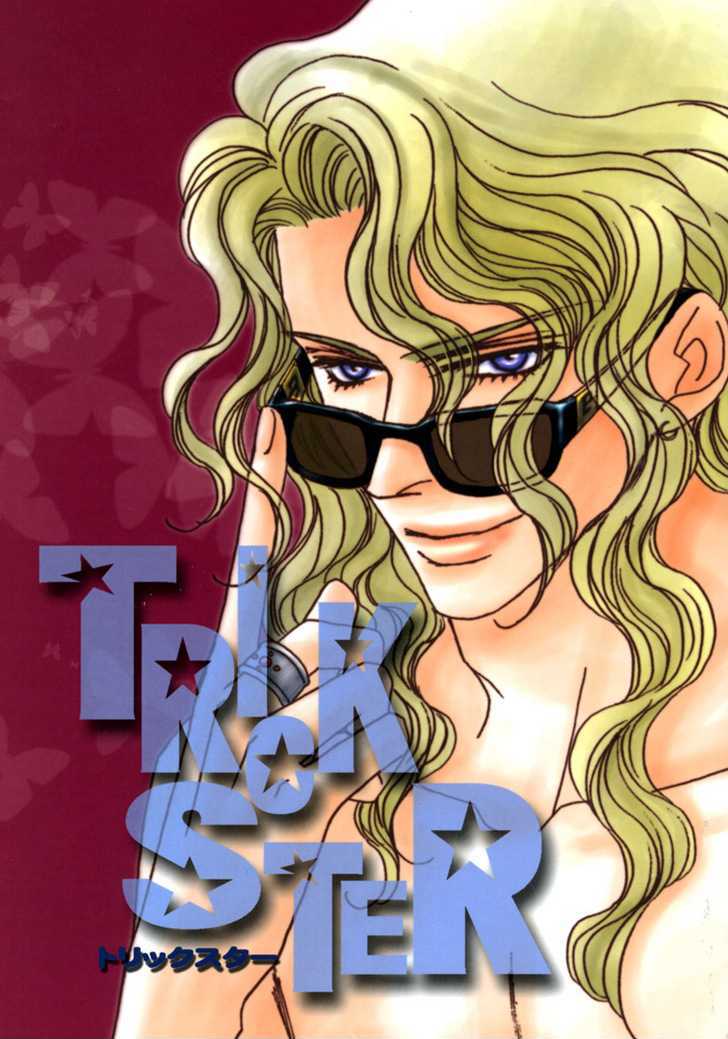 Trickster (Fuwa Shinri) Chapter 1 #1