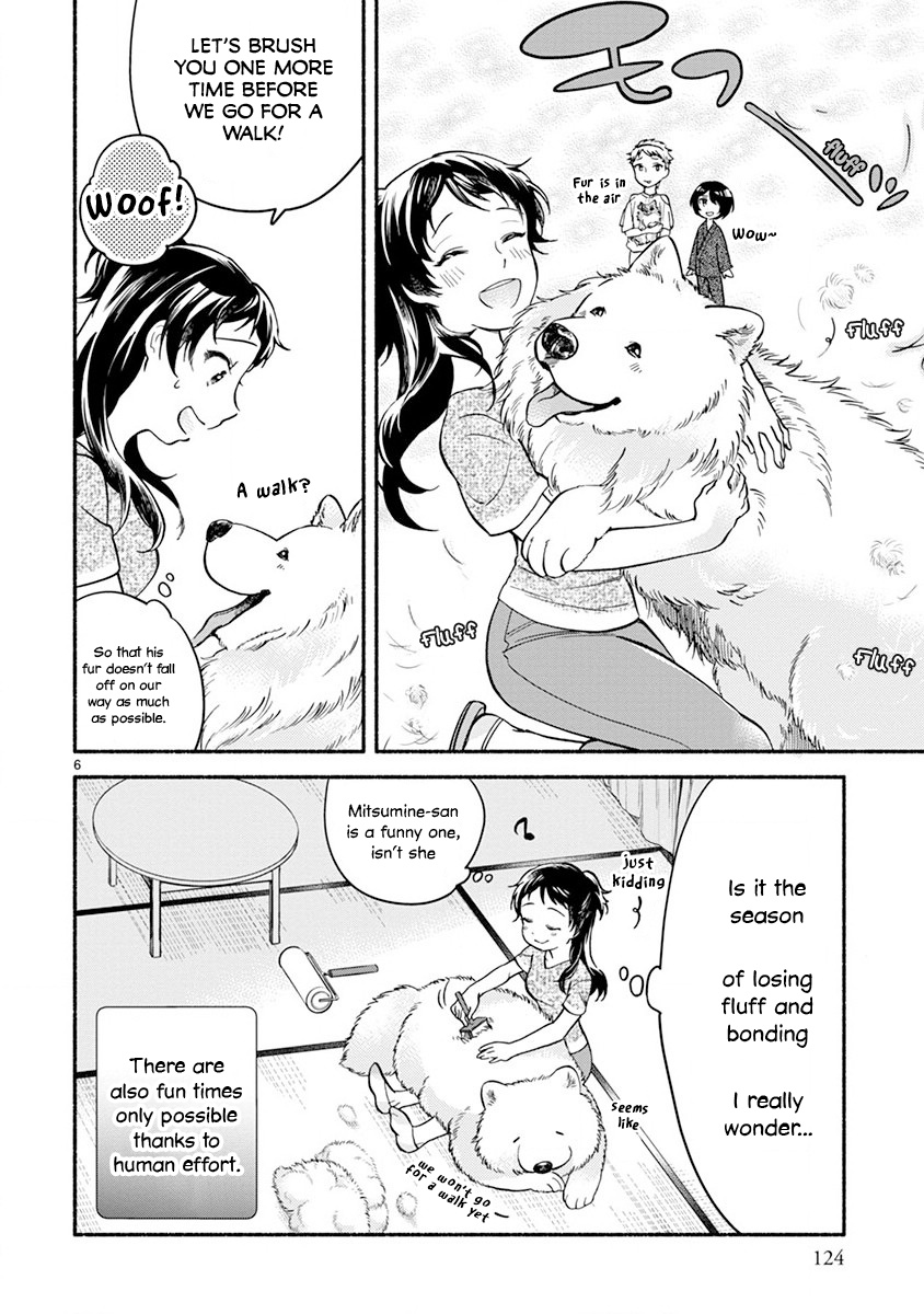 One Room Doggy Chapter 6 #8