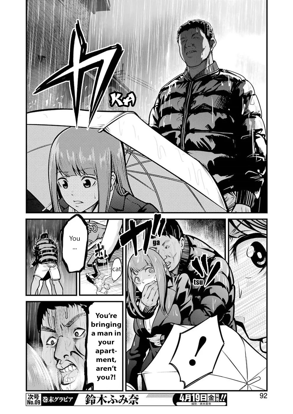 Gokudou Parasites Chapter 5 #10
