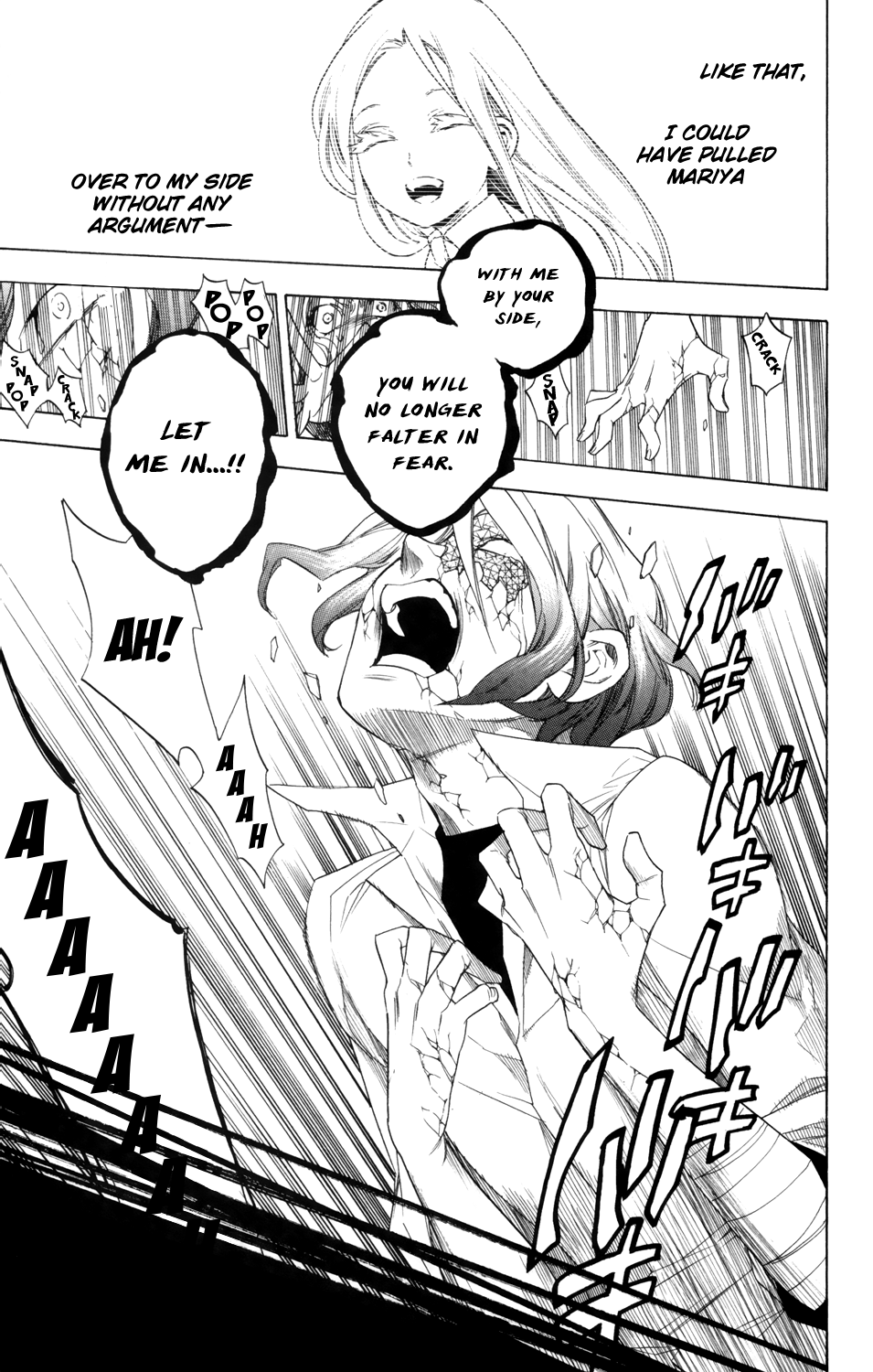 Hokenshitsu No Shinigami Chapter 79 #28