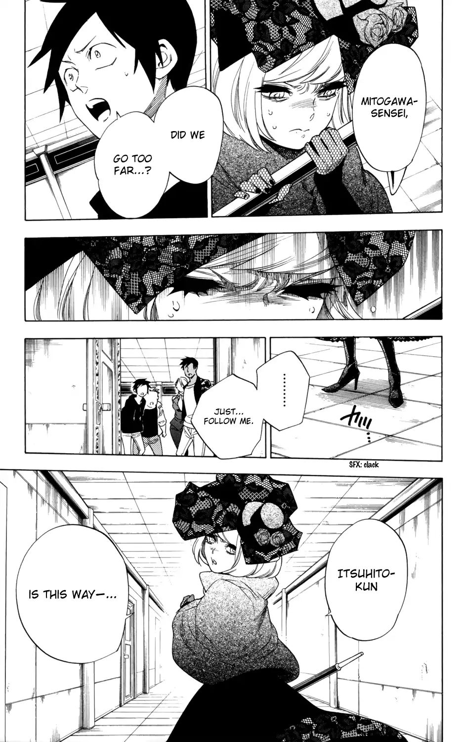 Hokenshitsu No Shinigami Chapter 76 #10