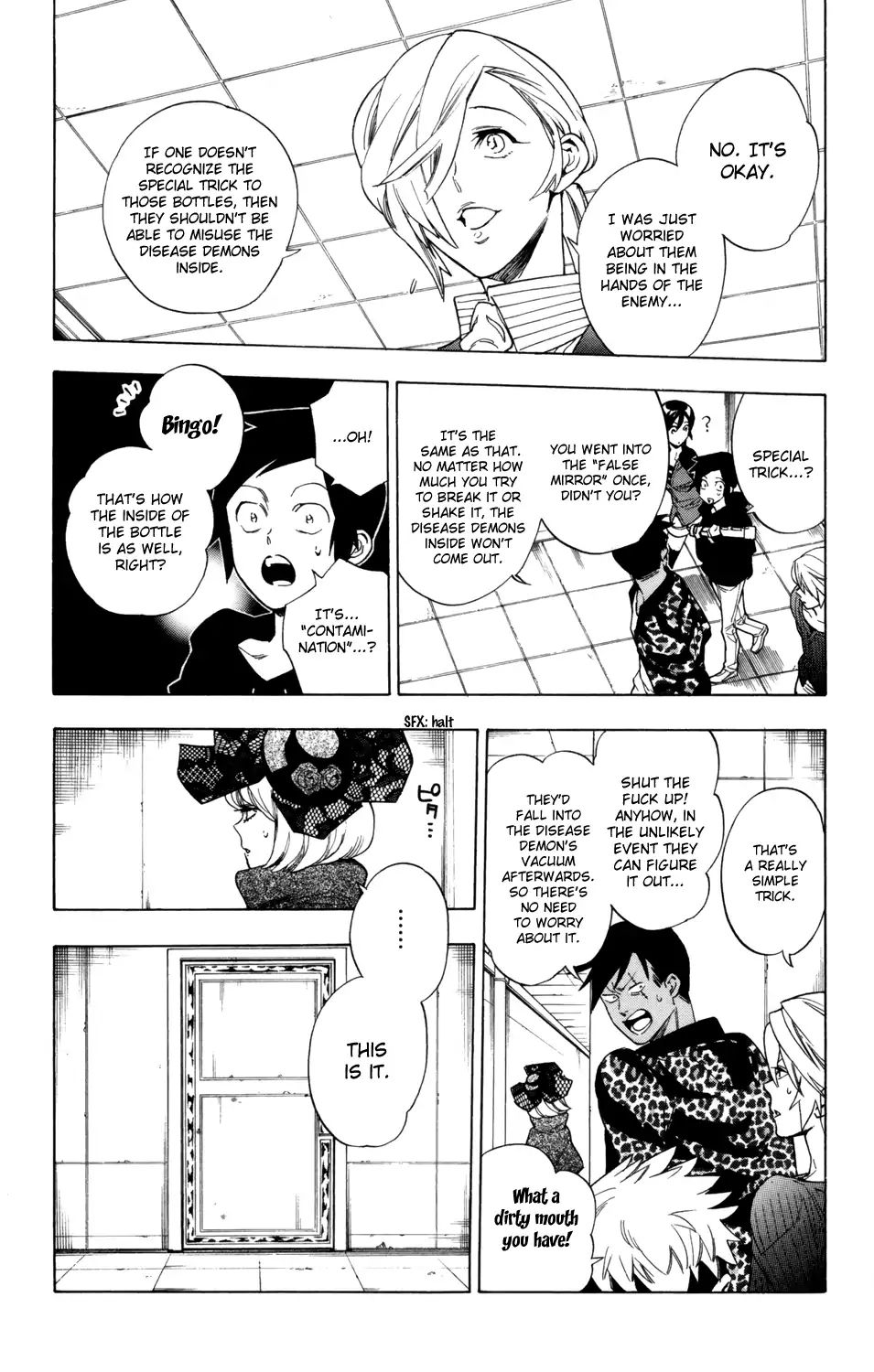 Hokenshitsu No Shinigami Chapter 76 #13
