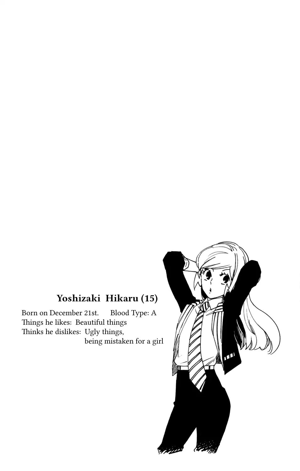 Hokenshitsu No Shinigami Chapter 75 #21
