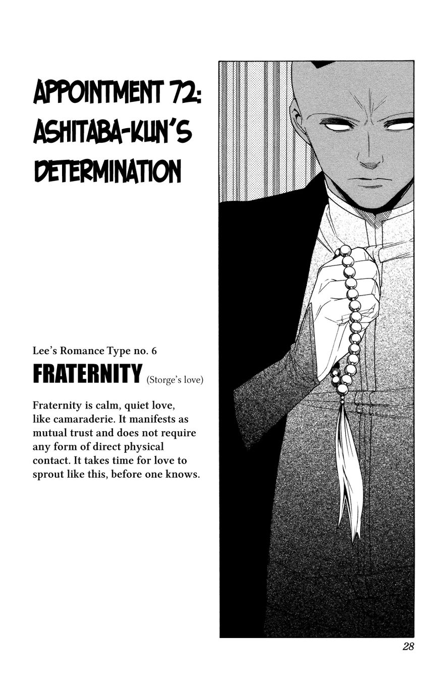 Hokenshitsu No Shinigami Chapter 72 #2