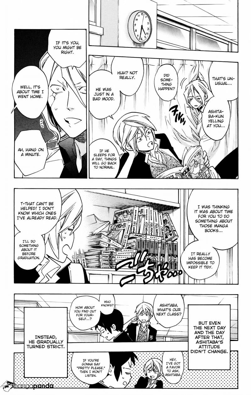 Hokenshitsu No Shinigami Chapter 60 #4