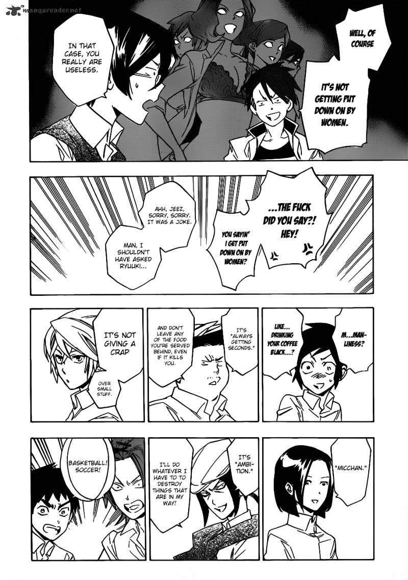 Hokenshitsu No Shinigami Chapter 49 #8