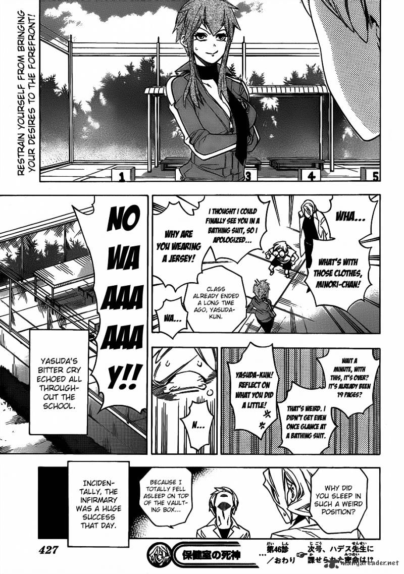 Hokenshitsu No Shinigami Chapter 46 #21