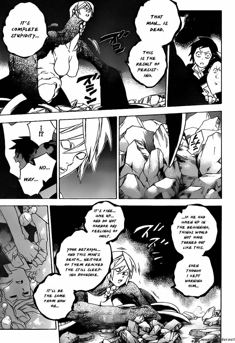 Hokenshitsu No Shinigami Chapter 29 #8