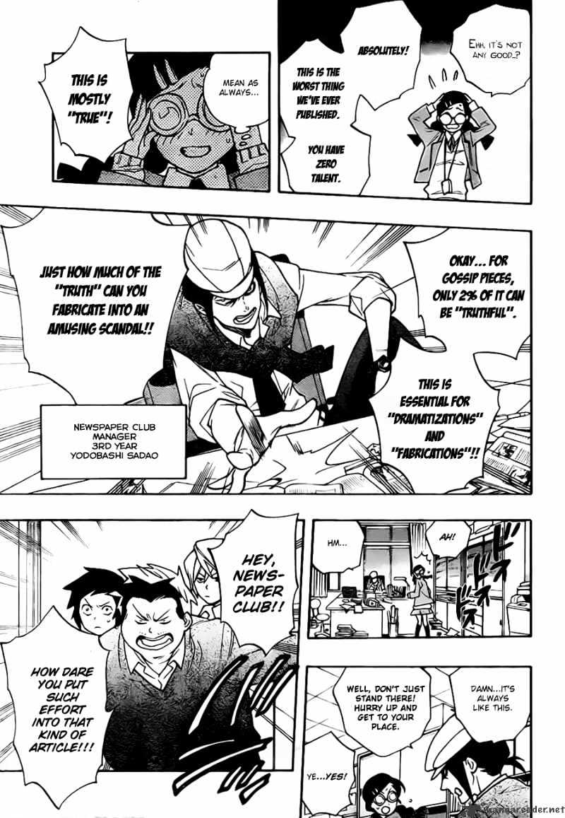 Hokenshitsu No Shinigami Chapter 17 #5