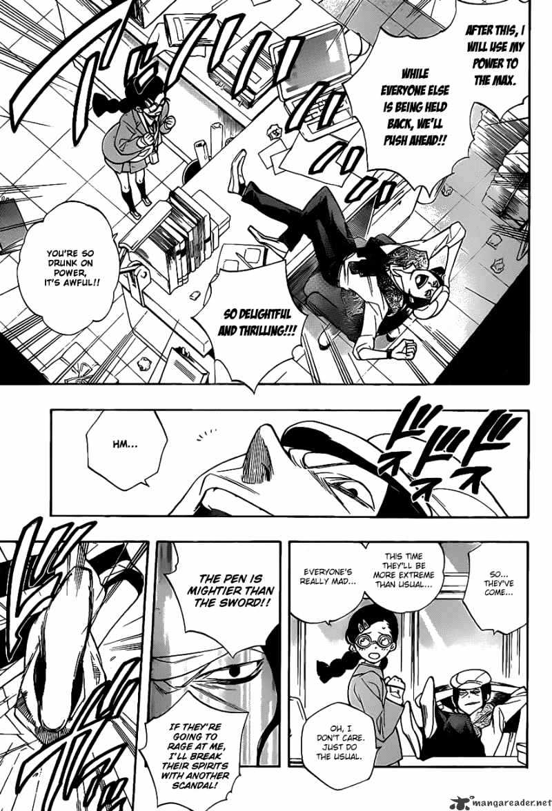 Hokenshitsu No Shinigami Chapter 17 #17