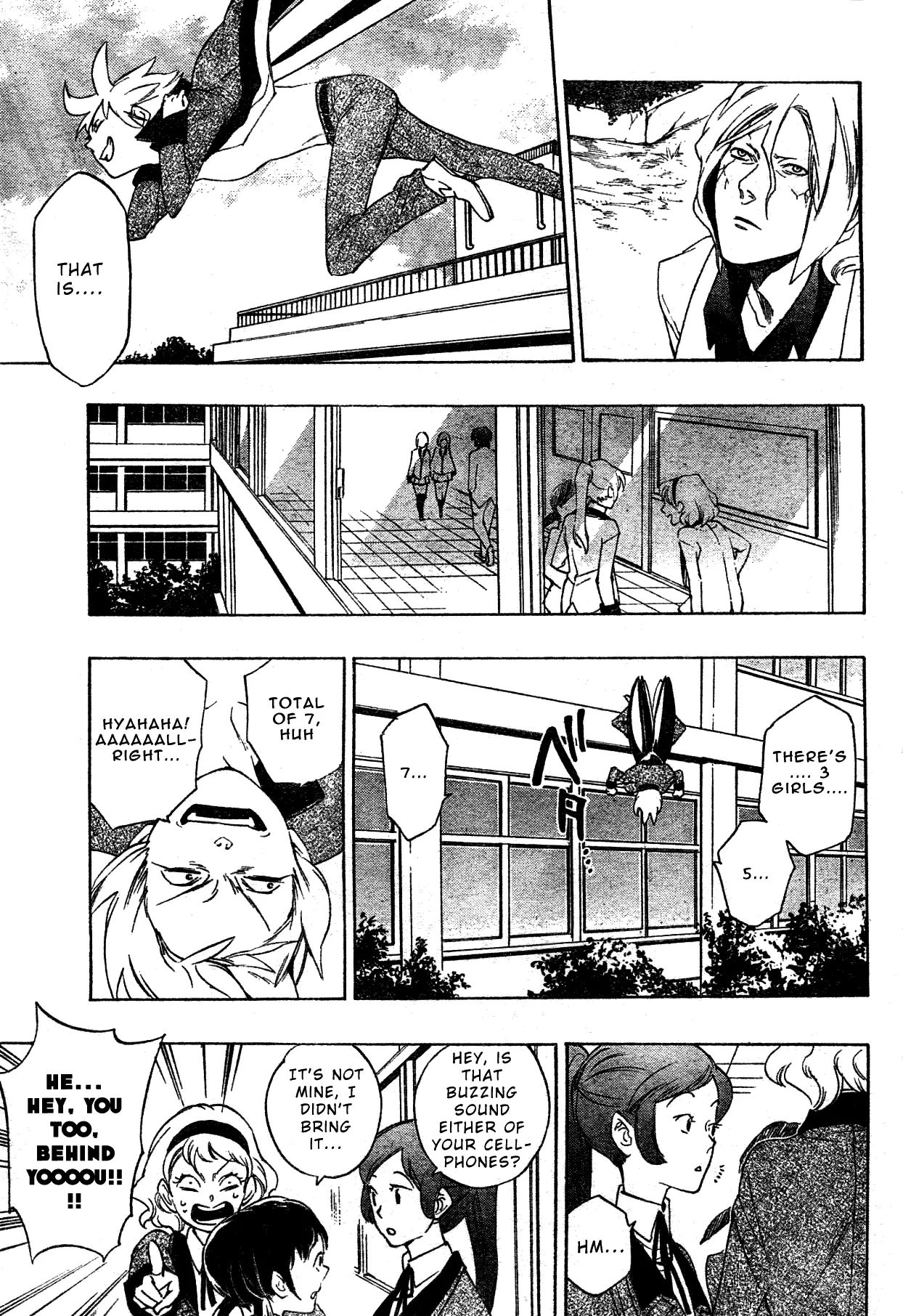 Hokenshitsu No Shinigami Chapter 0 #16