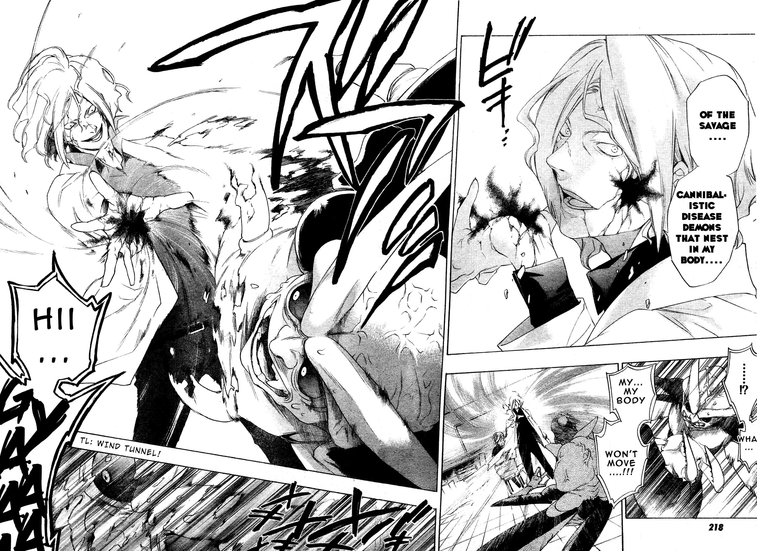 Hokenshitsu No Shinigami Chapter 0 #28