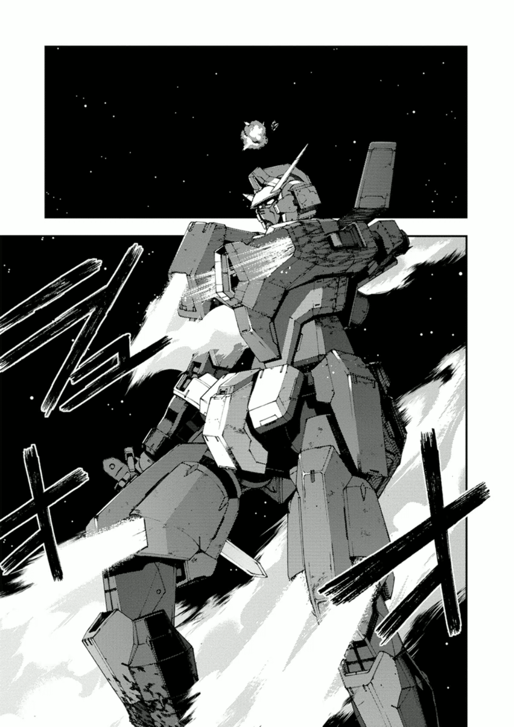 Mobile Suit Gundam Age: First Evolution Chapter 11 #23