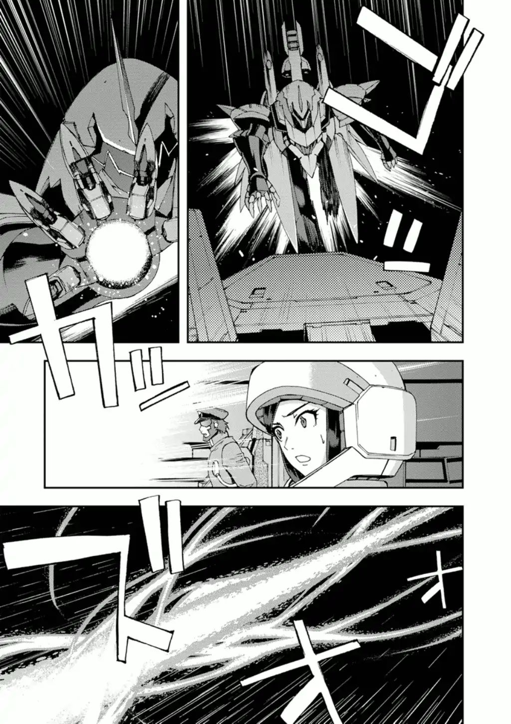 Mobile Suit Gundam Age: First Evolution Chapter 10 #12