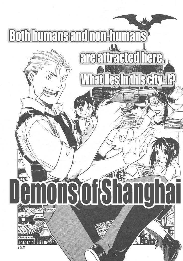 Demons Of Shanghai Chapter 1 #2