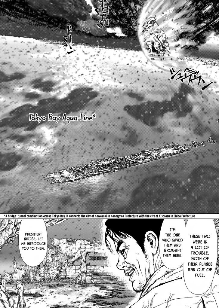 Rakia Chapter 45 #12