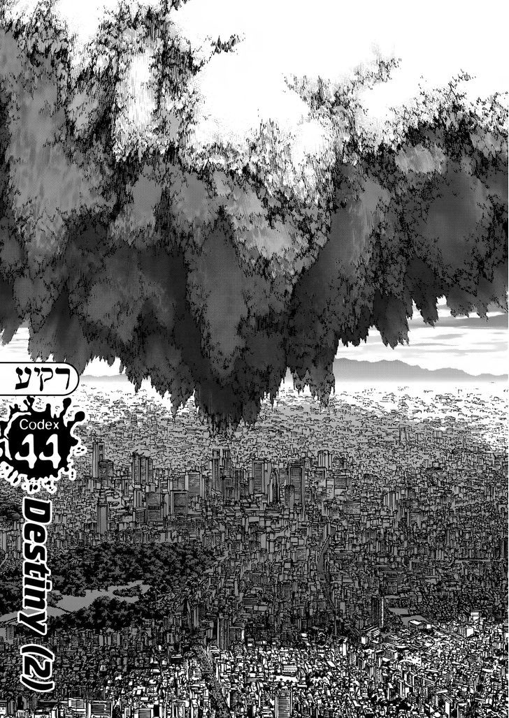 Rakia Chapter 44 #3