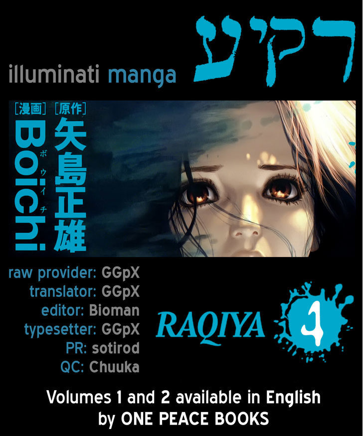 Rakia Chapter 39 #1