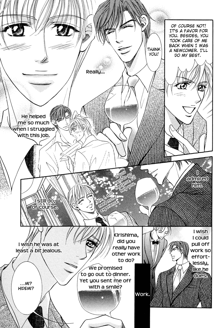 Otenki Oniisan Chapter 8 #7