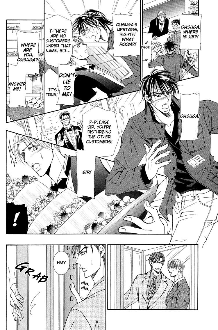 Otenki Oniisan Chapter 8 #14