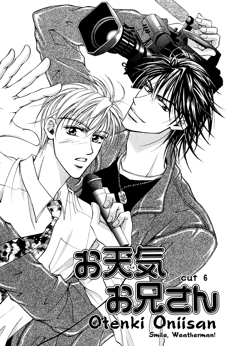 Otenki Oniisan Chapter 6 #2