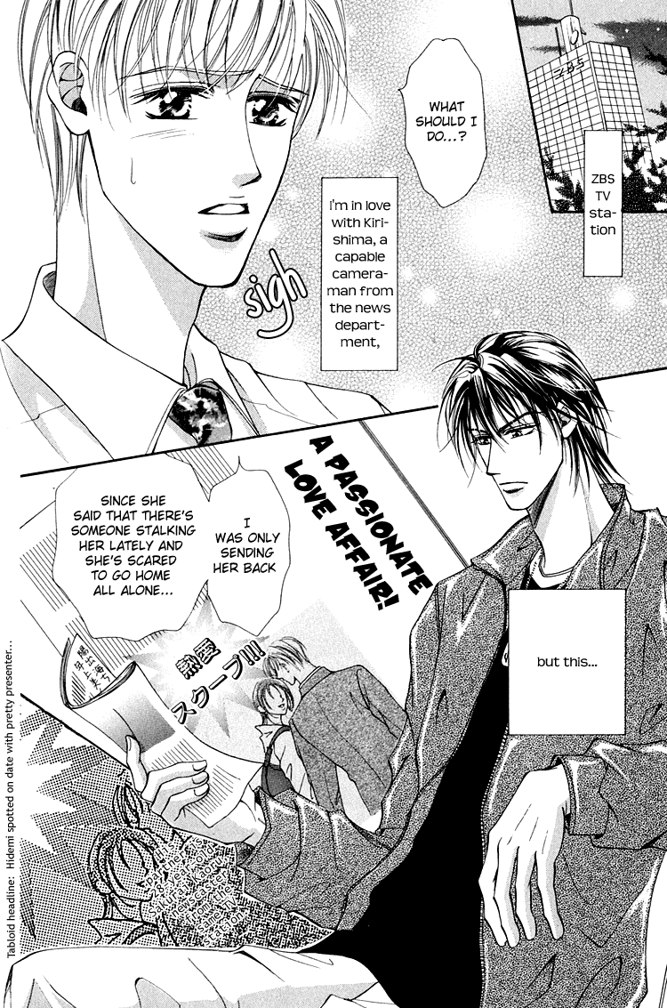 Otenki Oniisan Chapter 6 #3