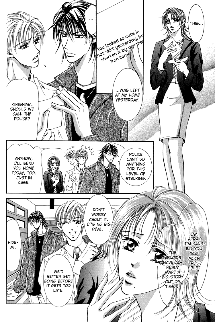 Otenki Oniisan Chapter 6 #5