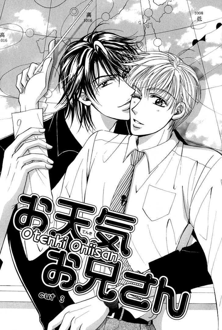 Otenki Oniisan Chapter 3 #2