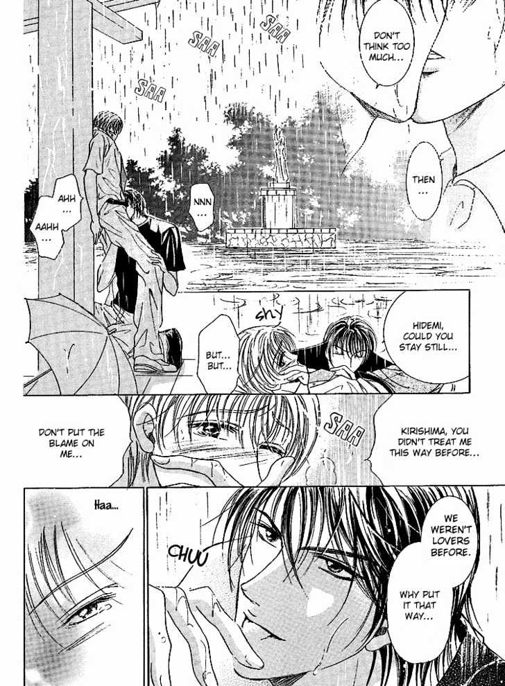 Otenki Oniisan Chapter 1 #22