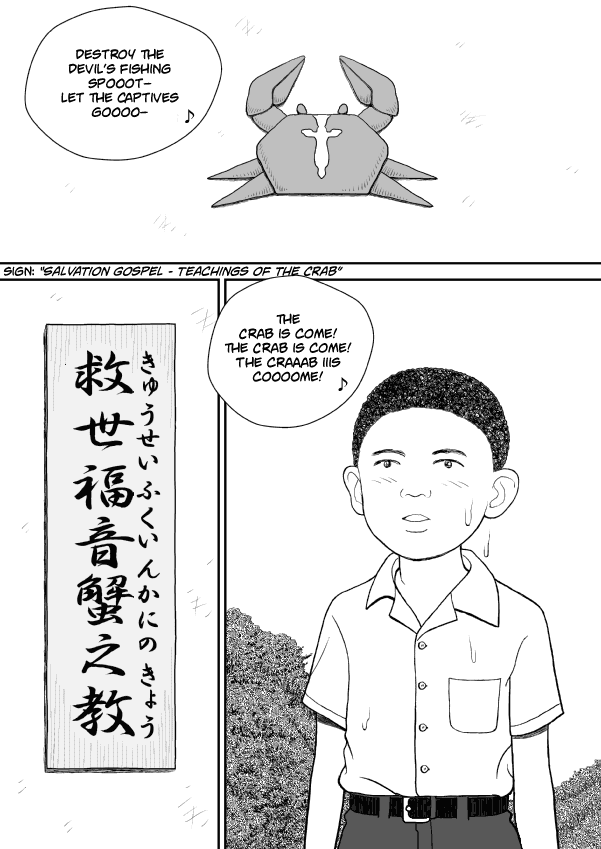 Paperakyu Chapter 56 #20