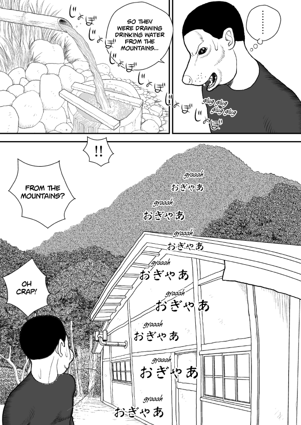 Paperakyu Chapter 47 #13