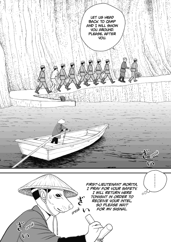 Paperakyu Chapter 42 #8