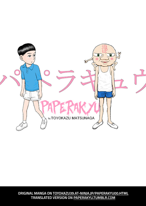 Paperakyu Chapter 21 #1