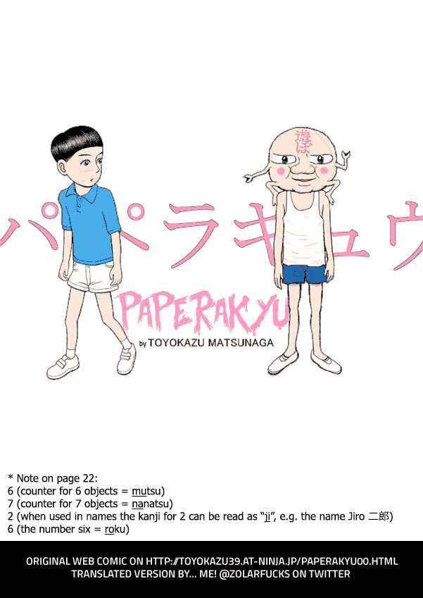 Paperakyu Chapter 18 #1