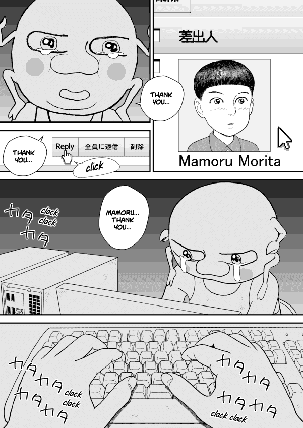 Paperakyu Chapter 17 #6