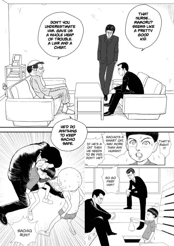 Paperakyu Chapter 14 #30