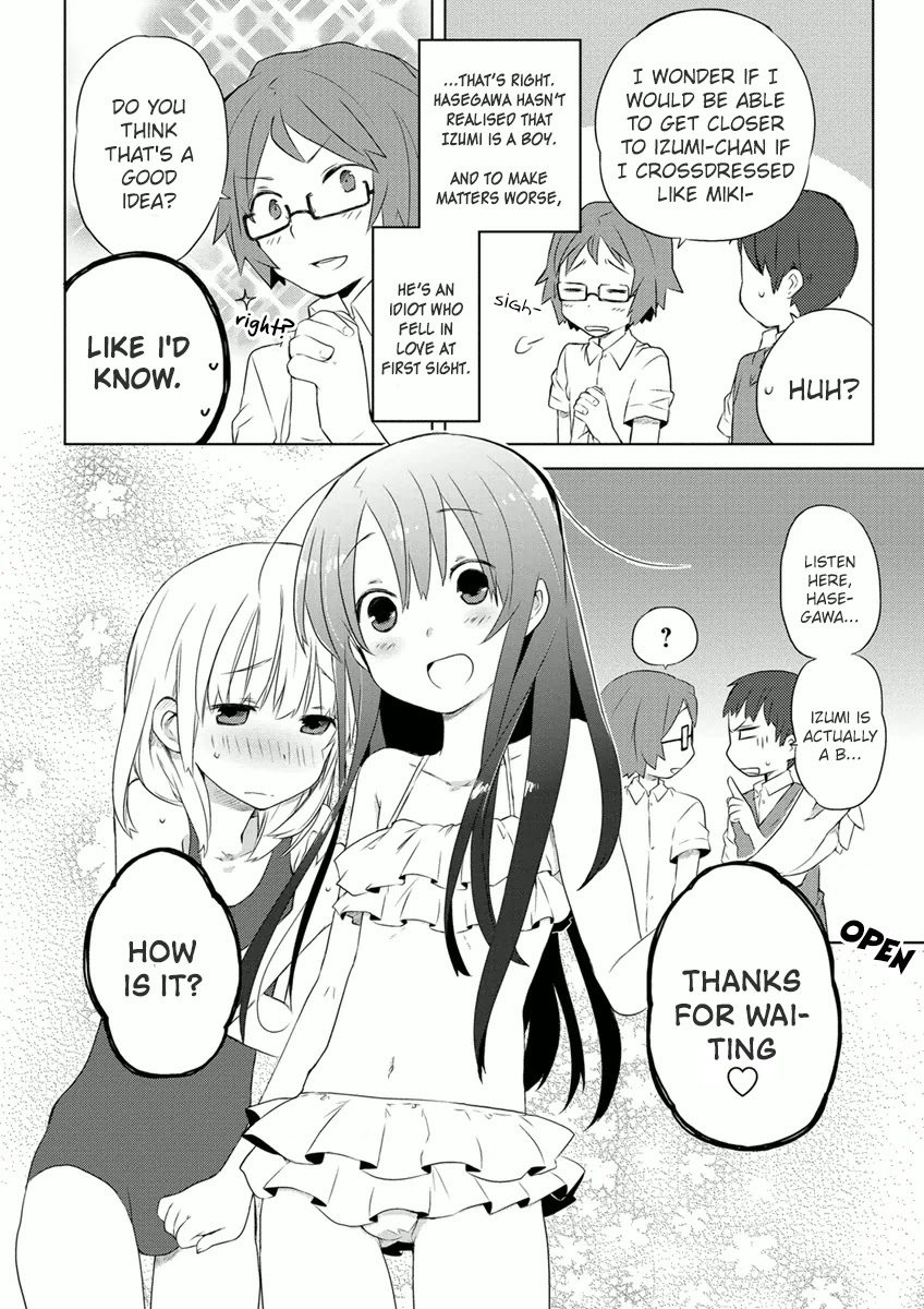 Miki No Houkago Chapter 5 #6