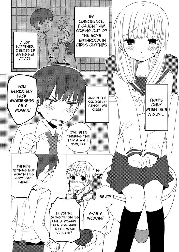 Miki No Houkago Chapter 1 #4