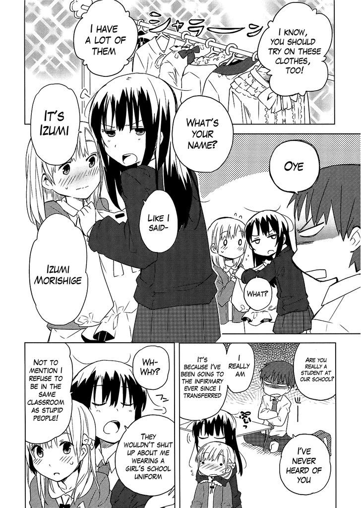 Miki No Houkago Chapter 2 #8