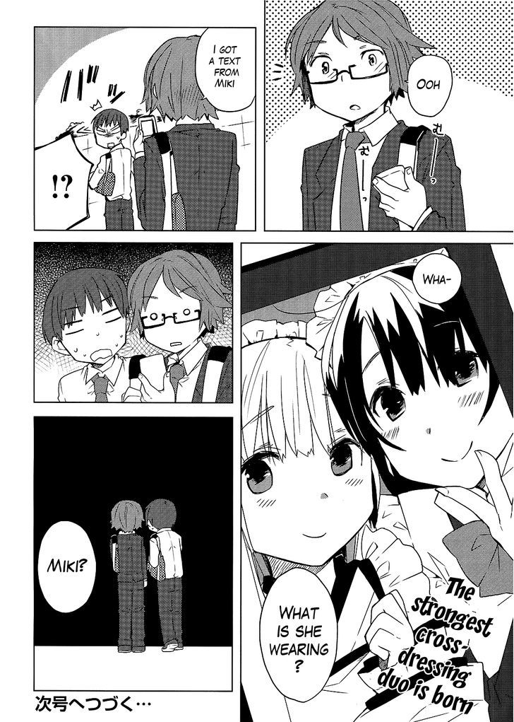 Miki No Houkago Chapter 2 #18