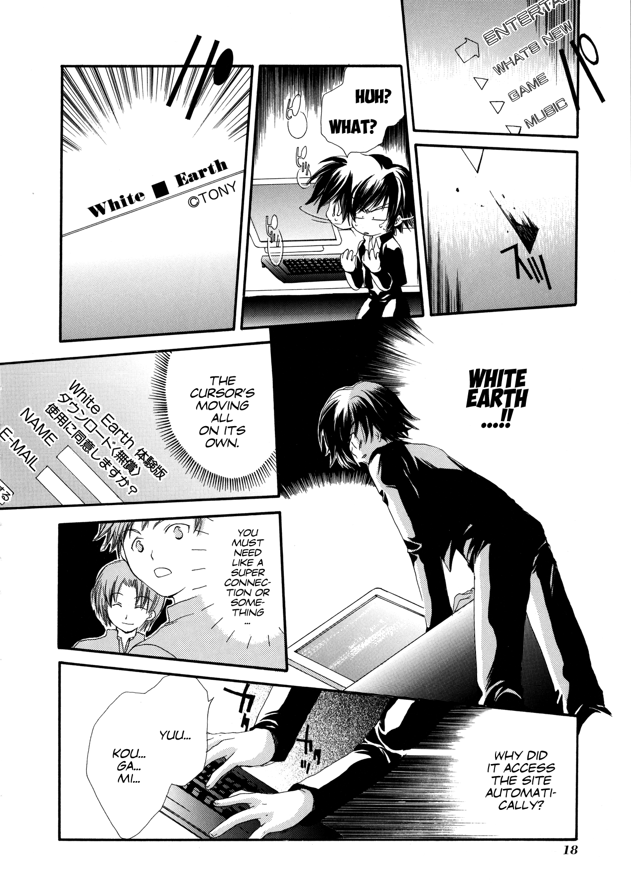 Blanc Project Chapter 1 #21