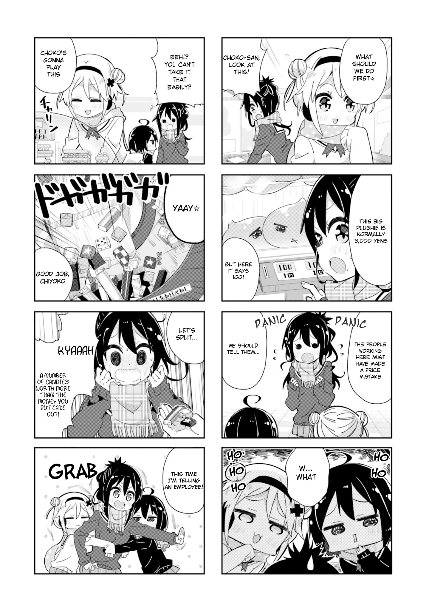 Peta Girl Chapter 40 #4