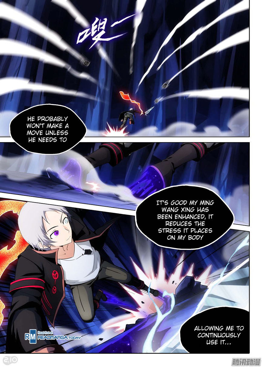 Yin Zhi Shoumuren Chapter 176 #3