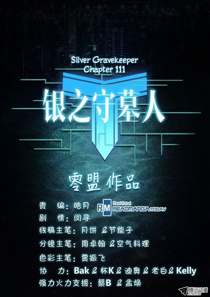 Yin Zhi Shoumuren Chapter 111 #19