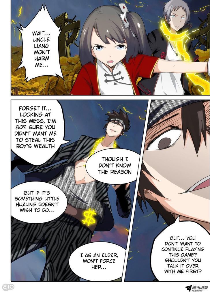 Yin Zhi Shoumuren Chapter 95 #2