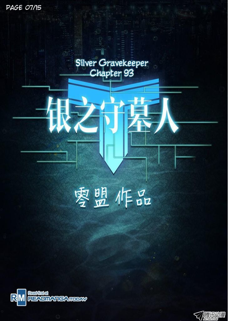 Yin Zhi Shoumuren Chapter 93 #7